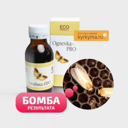 Экстракты настойки пчелиной «Огневки» (пищевые) «Жива»