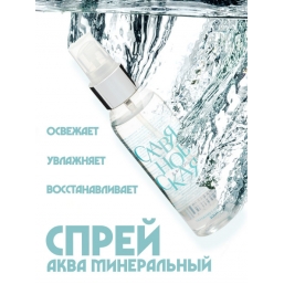 Лосьоны Тоники для лица «Liminera»