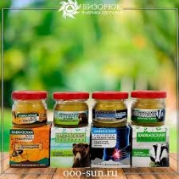 Кавказская растирка с животными жирами