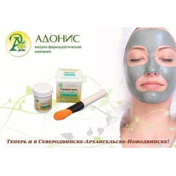 Фито-Гелевые грязевые маски «ТАМБА»