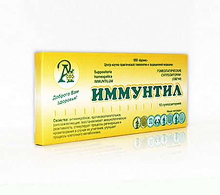 ИММУНТИЛ суппозитории (свечи) №10 (Адонис)