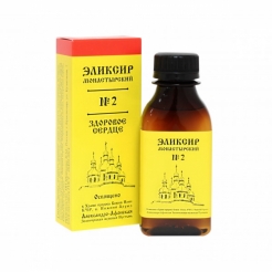 Монастырский эликсир №2 «Здоровое сердце» 100 мл. Архыз