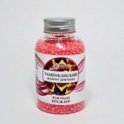 Тамбуканский жемчуг для ванн «Южный инжир» 200 г.