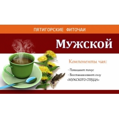 Фиточай травяной «Мужской фито-норма» 30 гр. ф/п (20*1,5гр)
