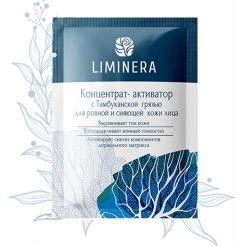 Концентрат-активатор с Тамбуканской грязью для ровной и сияющей кожи лица LIMINERA (маска-пленка) 15мл.