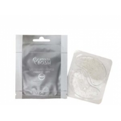 Био-патчи с серебром «Формула воды»