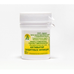 Гранулы гомеопатические «Активатор защитных функций»10гр.