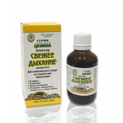 Гомеопатический Эликсир Свежее дыхание 50мл.(Адонис)