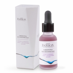Сыворотка косметическая «EvoluciA» иловая сульфидная грязь + гиалуроновая кислота (30 мл.)