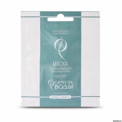 Маска «Формула воды» увлажняющая. Для всех типов кожи.15мл.