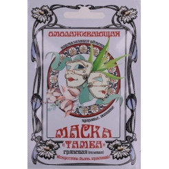 Грязево-гелиевая маска для лица «Омолаживающая»«ТАМБА»15мл.