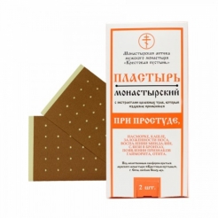 Пластырь монастырский «При простуде» 2 шт. «Солох-аул»