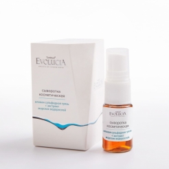 Сыворотка косметическая «EvoluciA» иловая сульфидная грязь + экстракт морских водорослей 10мл.